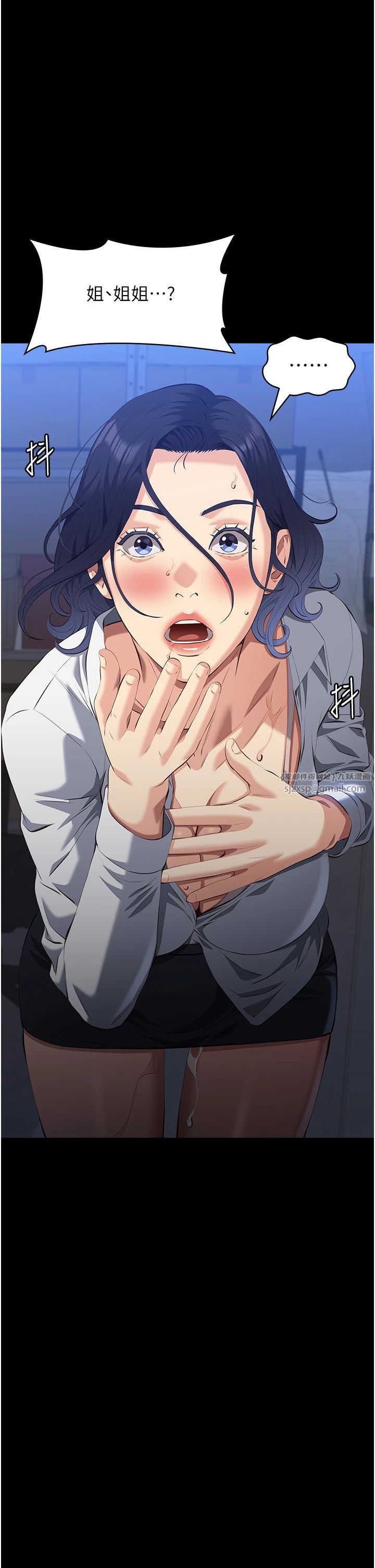 万能履历表第108話-人傢的下面餓昏頭瞭