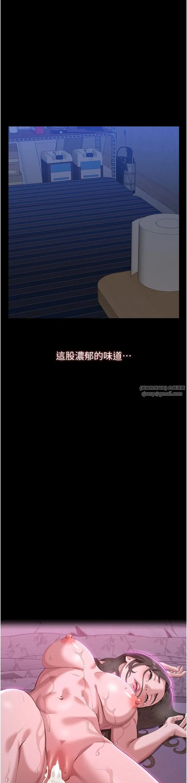 万能履历表-第108話-人傢的下面餓昏頭瞭 - 图片 45