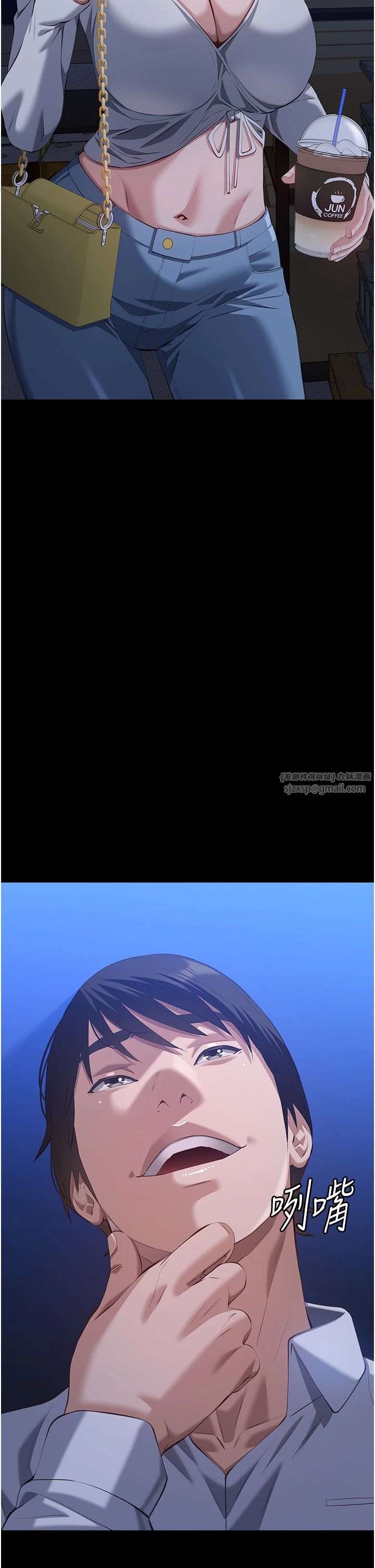 万能履历表第108話-人傢的下面餓昏頭瞭