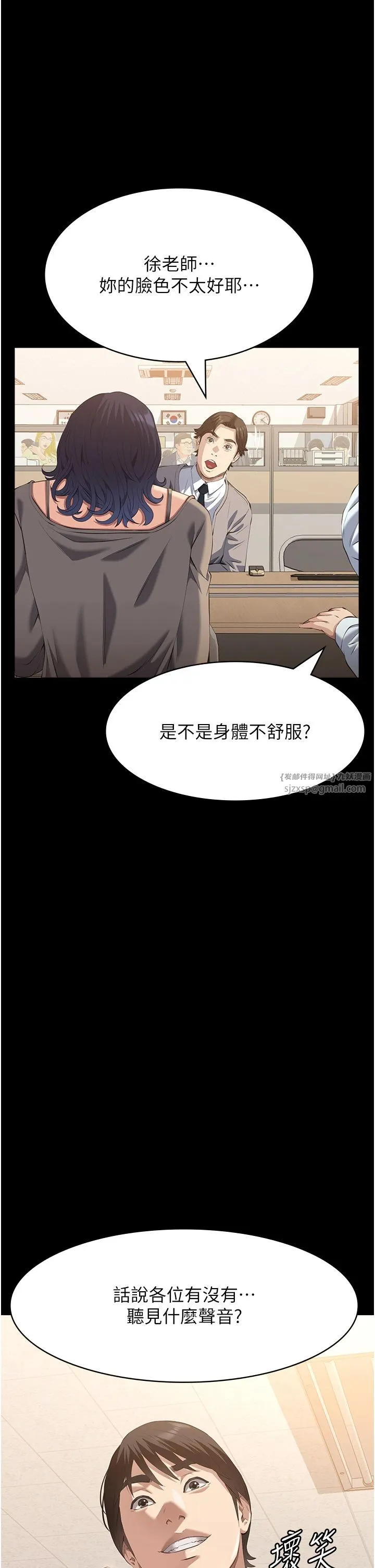 万能履历表-第108話-人傢的下面餓昏頭瞭 - 图片 55