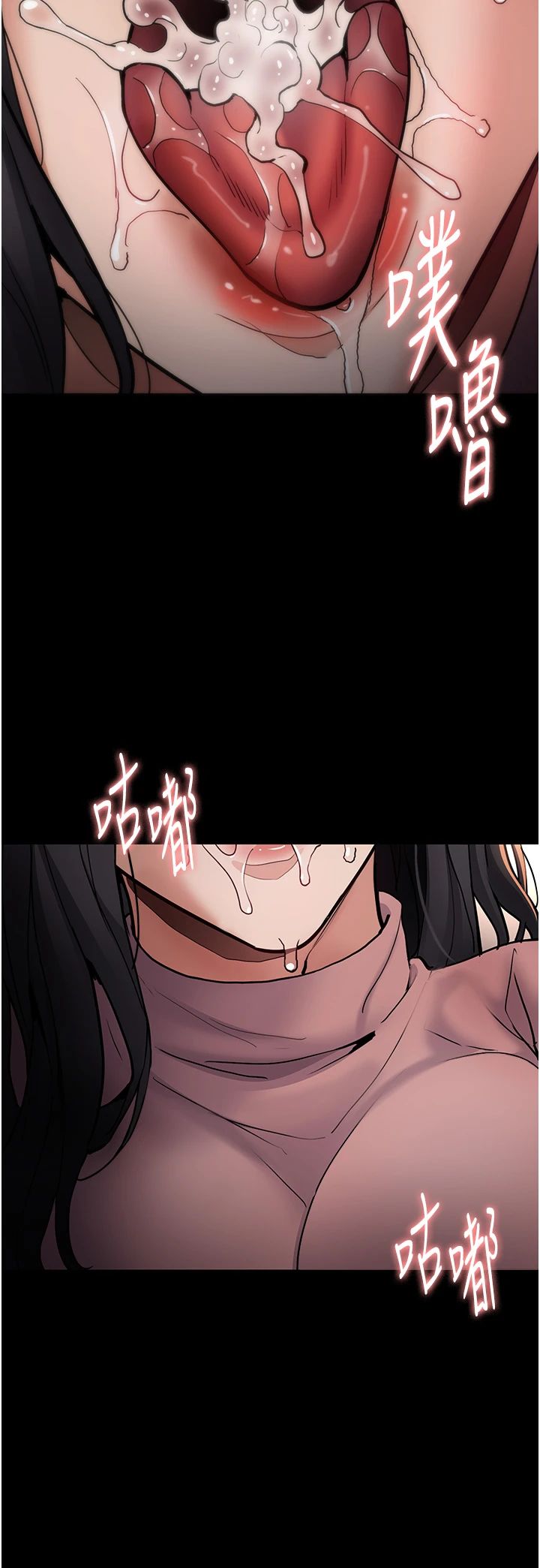 痴汉成瘾第97話-變態送的live禮物