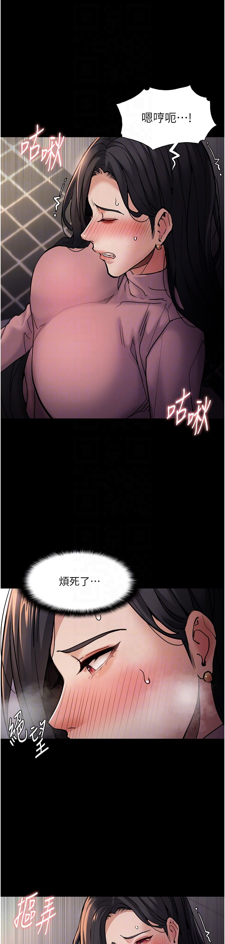 痴汉成瘾第97話-變態送的live禮物