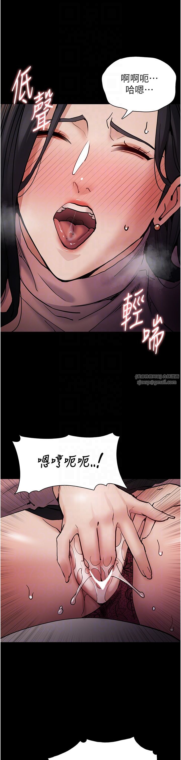 痴汉成瘾第97話-變態送的live禮物