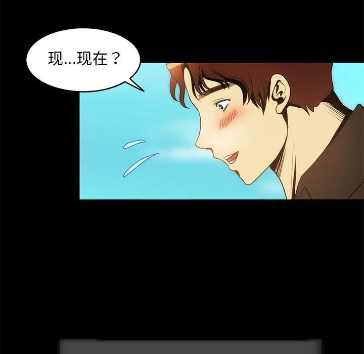 夜之花-第6話 - 图片 25