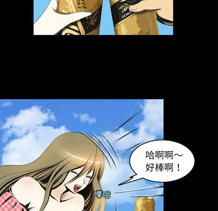 夜之花-第6話 - 图片 52