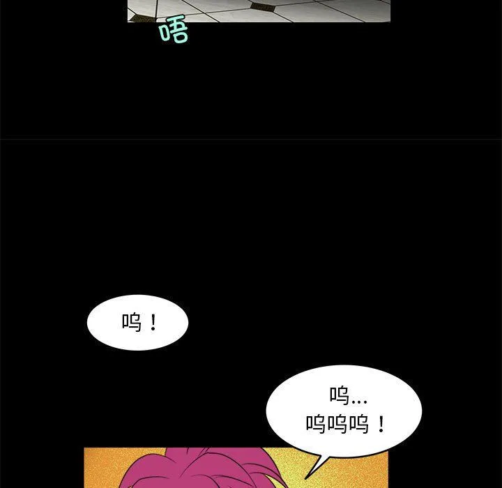 夜之花第6話