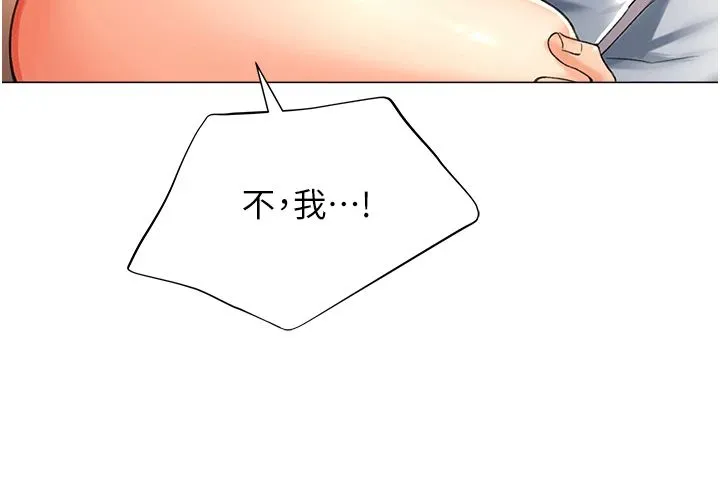 猎爱转蛋机-第11話-被插爆的人妻 - 图片 11