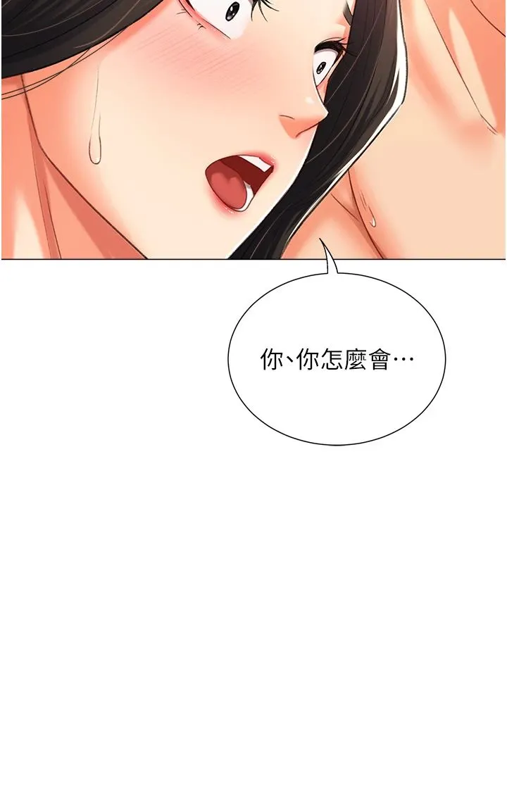 猎爱转蛋机-第11話-被插爆的人妻 - 图片 17
