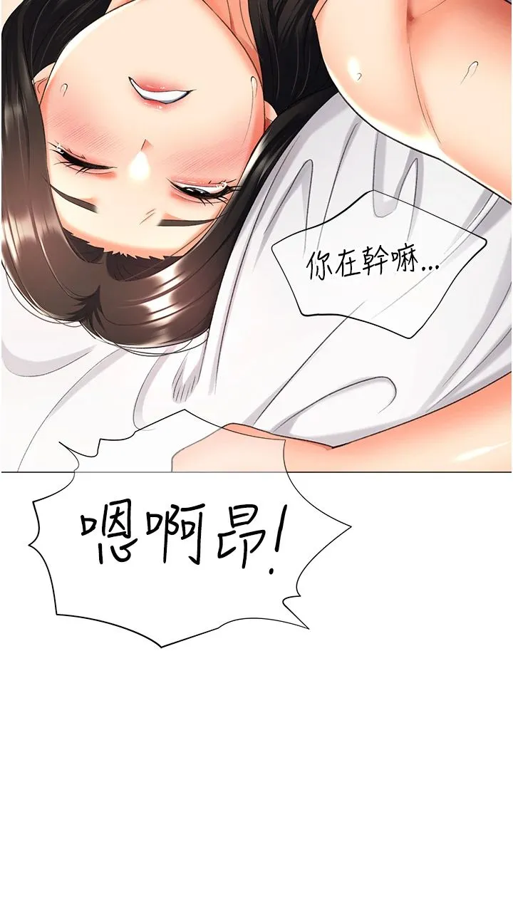 猎爱转蛋机-第11話-被插爆的人妻 - 图片 25