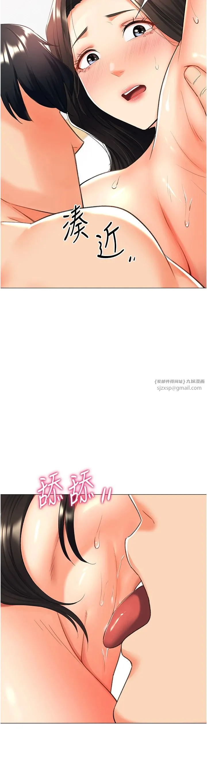猎爱转蛋机-第11話-被插爆的人妻 - 图片 23