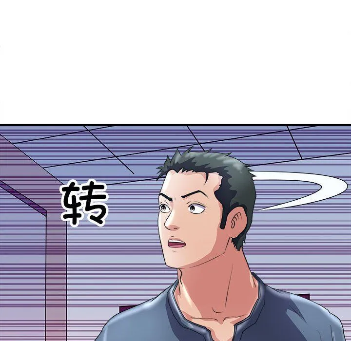 母女-第14話 - 图片 27