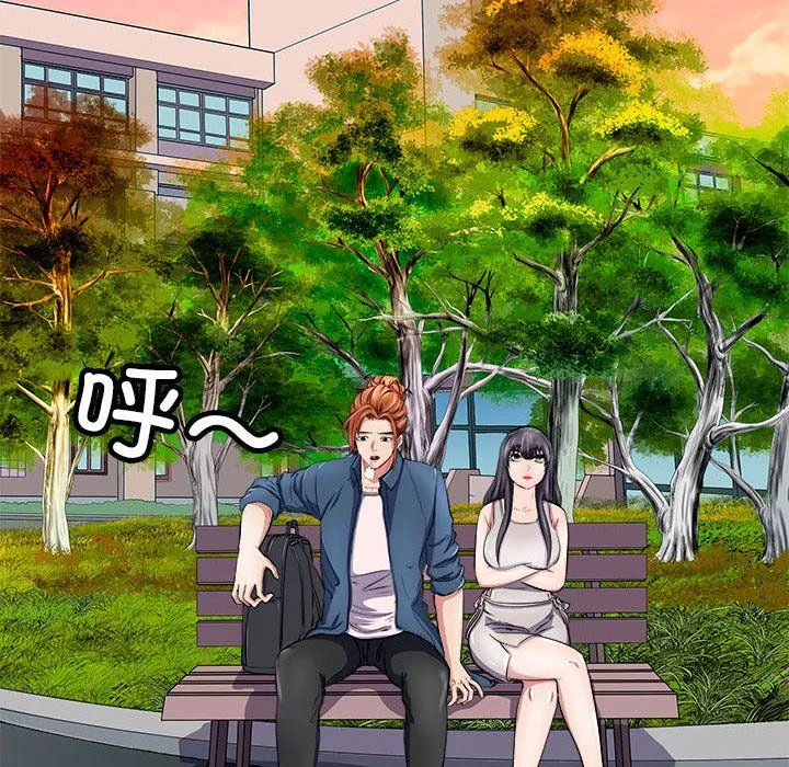 母女-第14話 - 图片 68