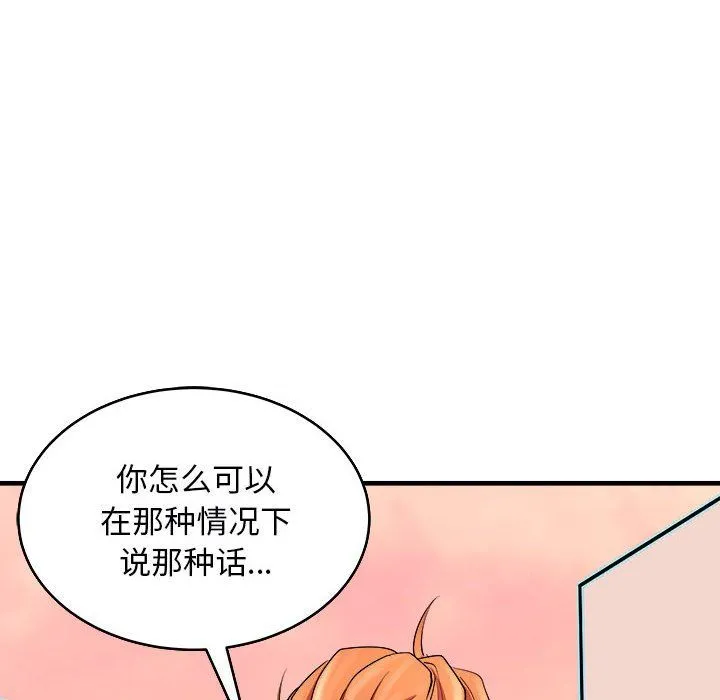 母女第14話