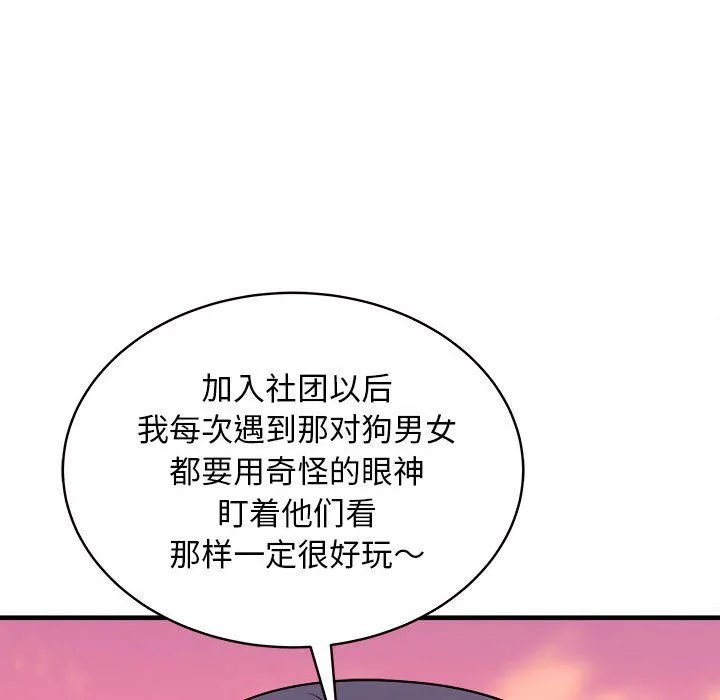 母女第14話
