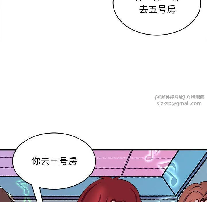 母女第14話