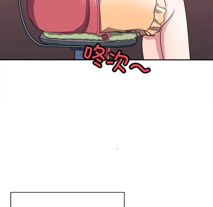 母女-第14話 - 图片 150