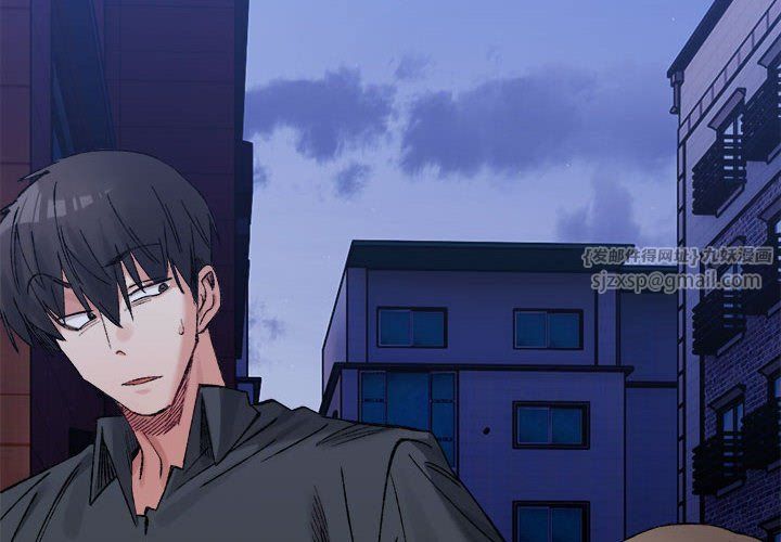 微妙关系第29話