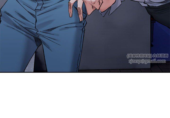 微妙关系第29話