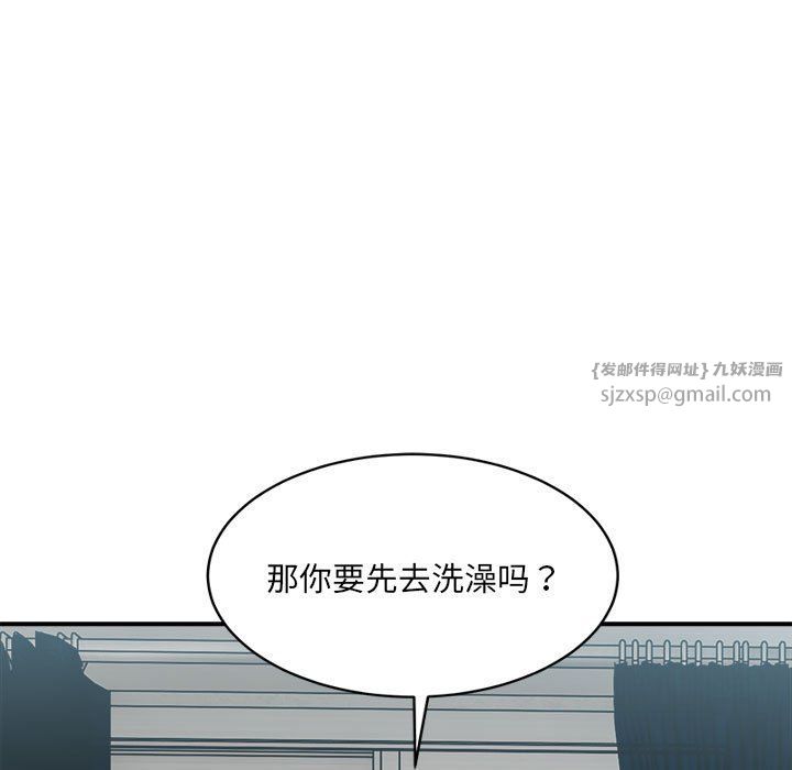 微妙关系第29話