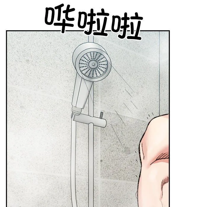 微妙关系-第29話 - 图片 47