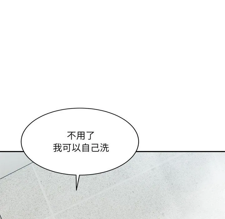 微妙关系-第29話 - 图片 61