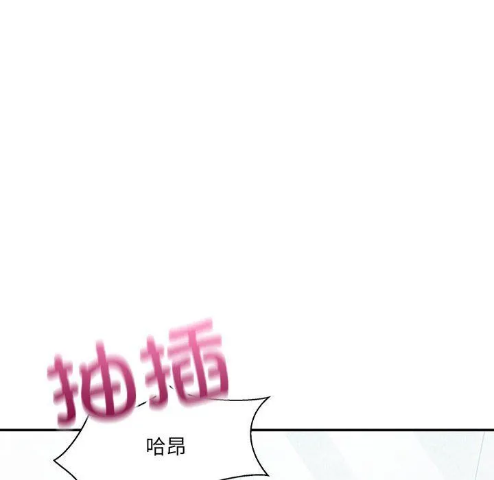微妙关系第29話