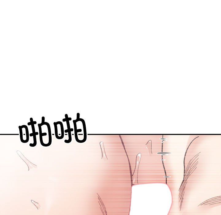 微妙关系第29話