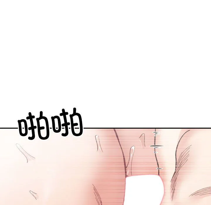 微妙关系第29話