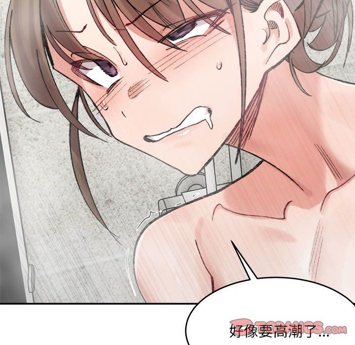 微妙关系第29話