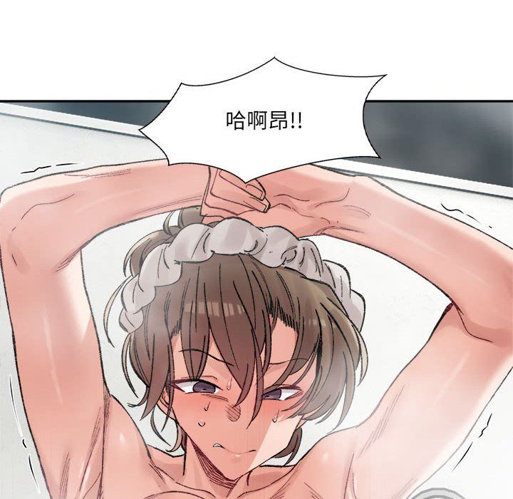 微妙关系第29話