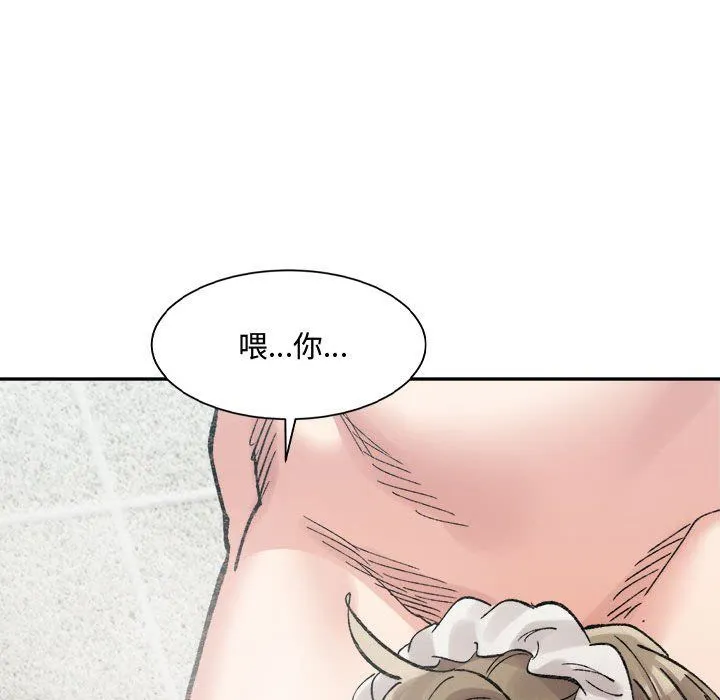 微妙关系-第29話 - 图片 158