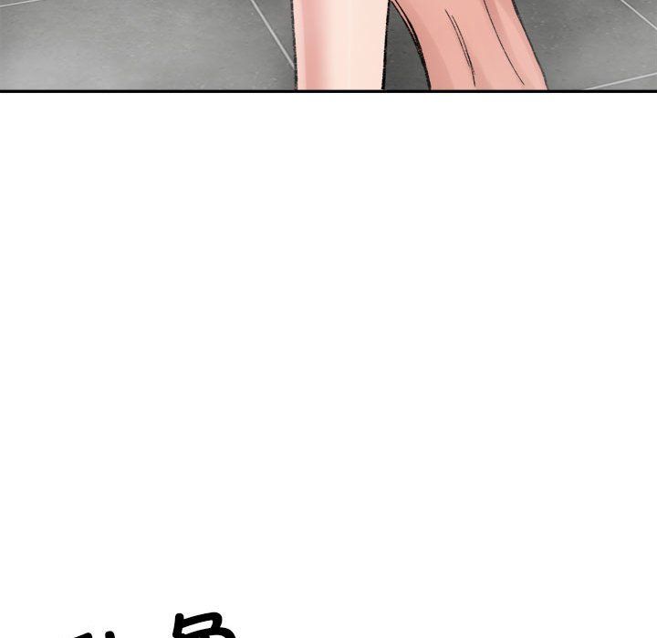 微妙关系第29話