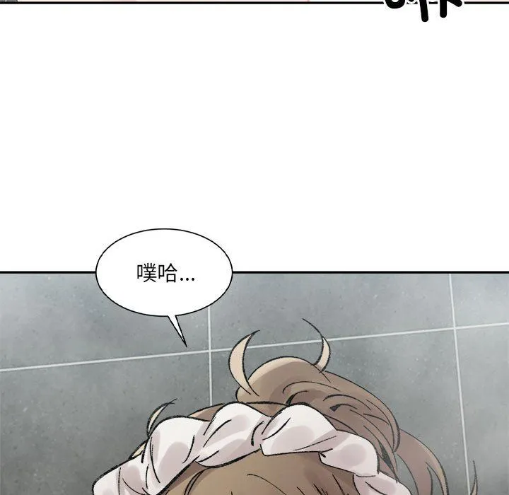 微妙关系-第29話 - 图片 166