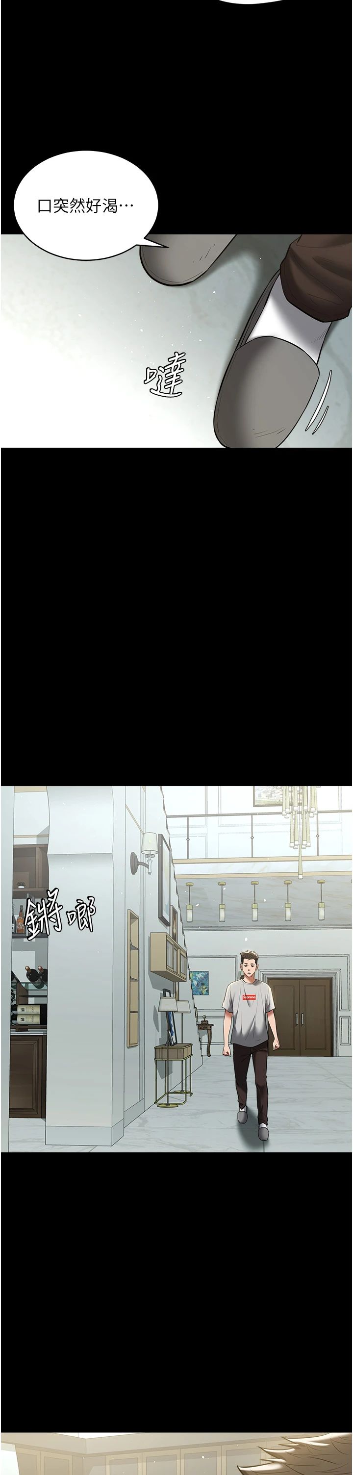 豪色復仇第34話-充斥豪宅裡的黃色慾望