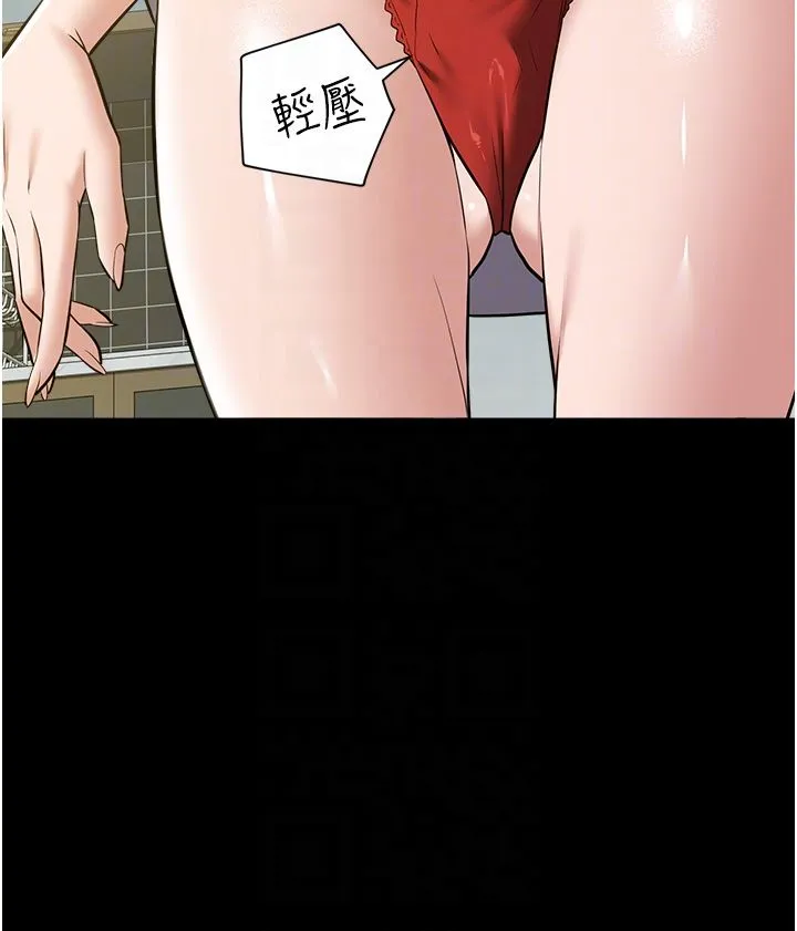 豪色復仇-第34話-充斥豪宅裡的黃色慾望 - 图片 14