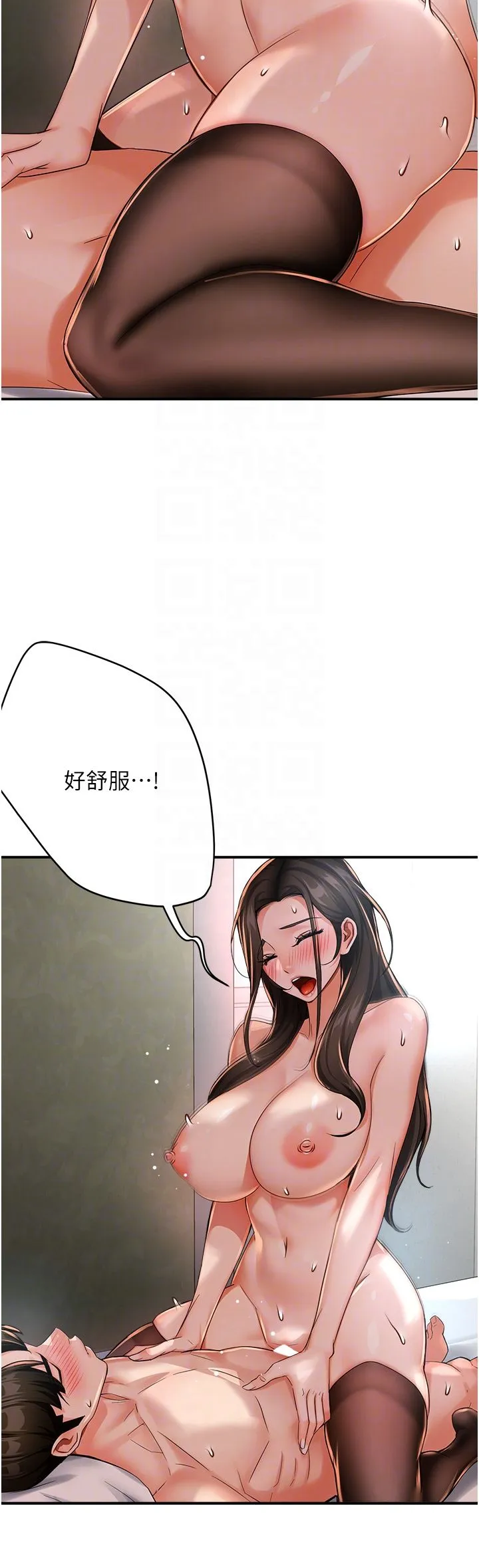 癢樂多阿姨第30話-崇仁…你也覺得舒服嗎?