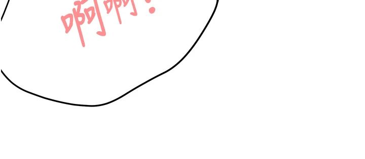 痒乐多阿姨第30話-崇仁…你也覺得舒服嗎?