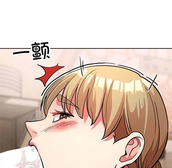 亲家的女人们-第23話 - 图片 40