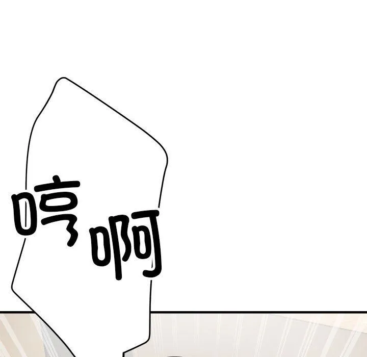 亲家的女人们-第23話 - 图片 46