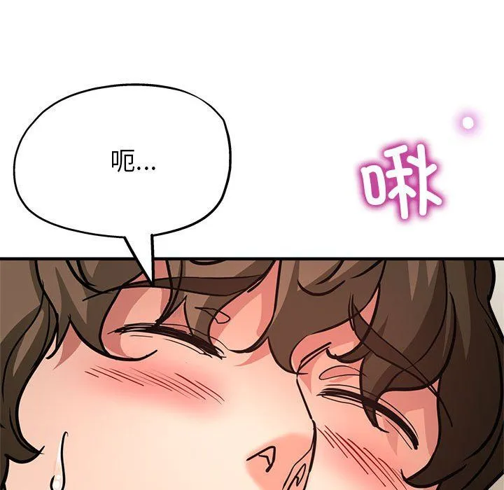 亲家的女人们第23話