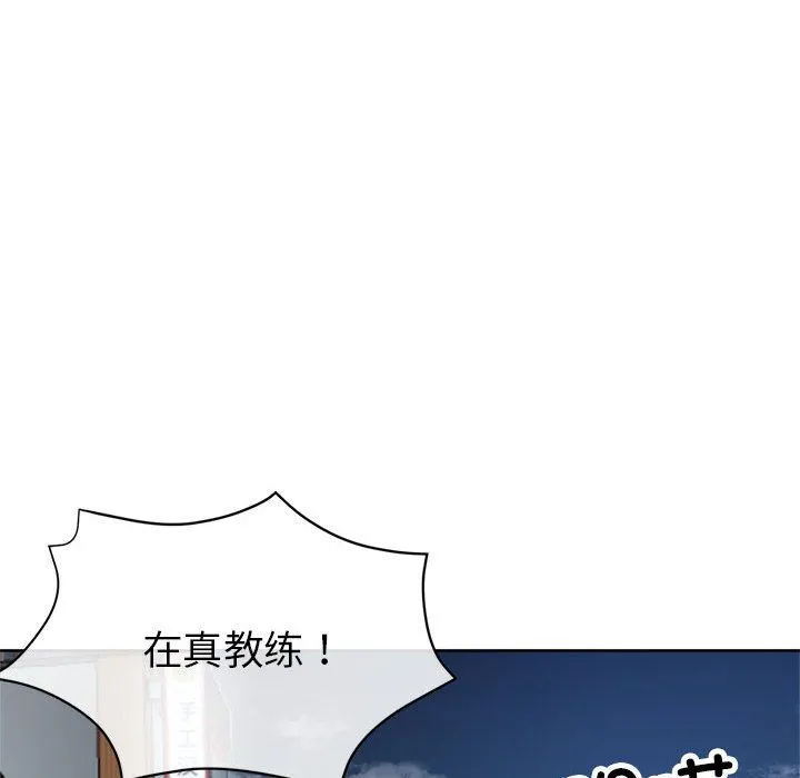 亲家的女人们-第23話 - 图片 60
