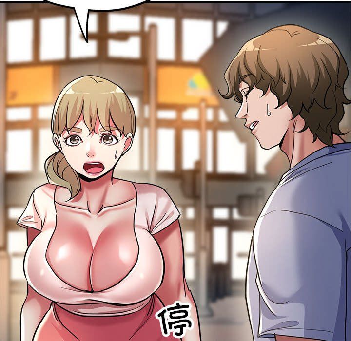 亲家的女人们第23話