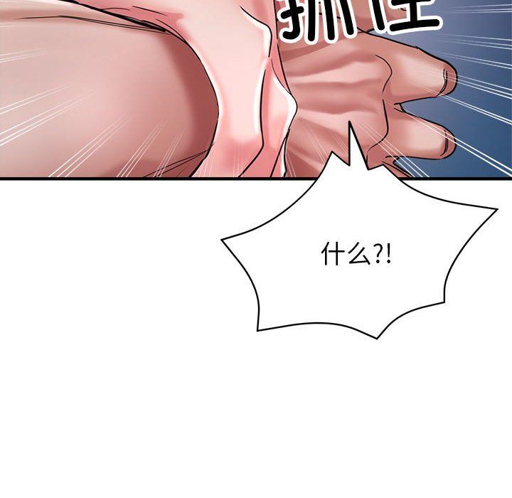 亲家的女人们第23話