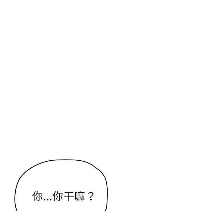 亲家的女人们第23話