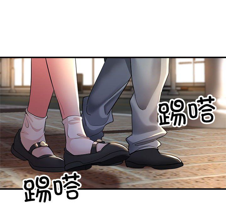 亲家的女人们第23話