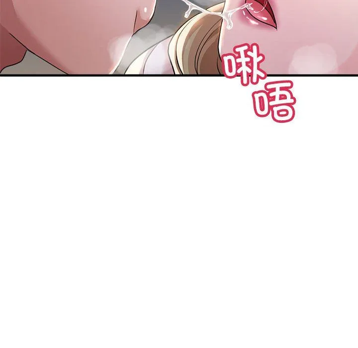 亲家的女人们-第23話 - 图片 81