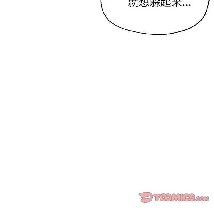 亲家的女人们第23話