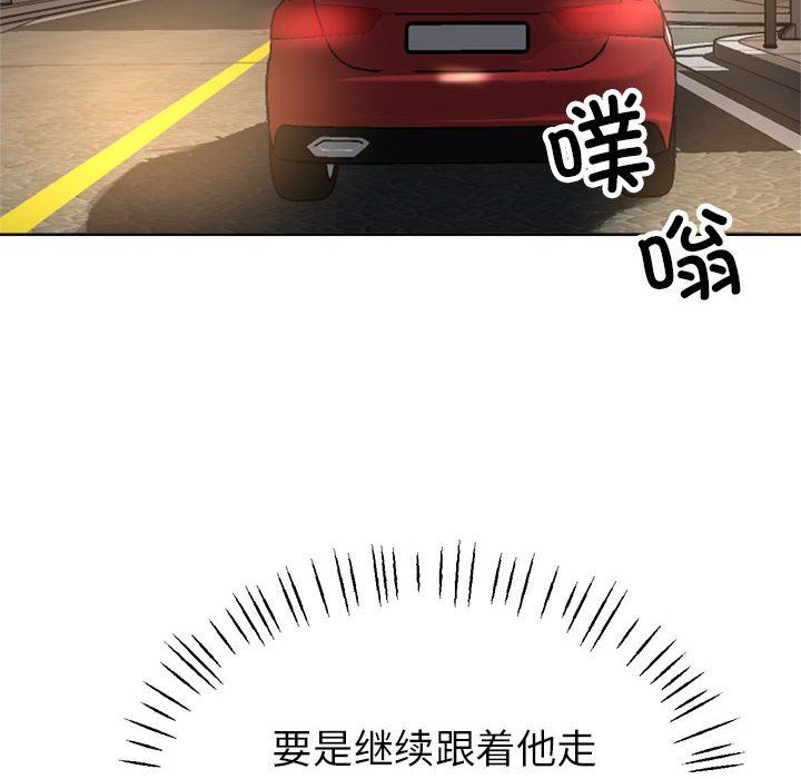 亲家的女人们第23話