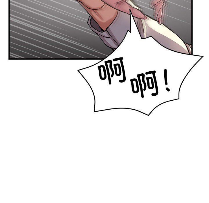 亲家的女人们第23話