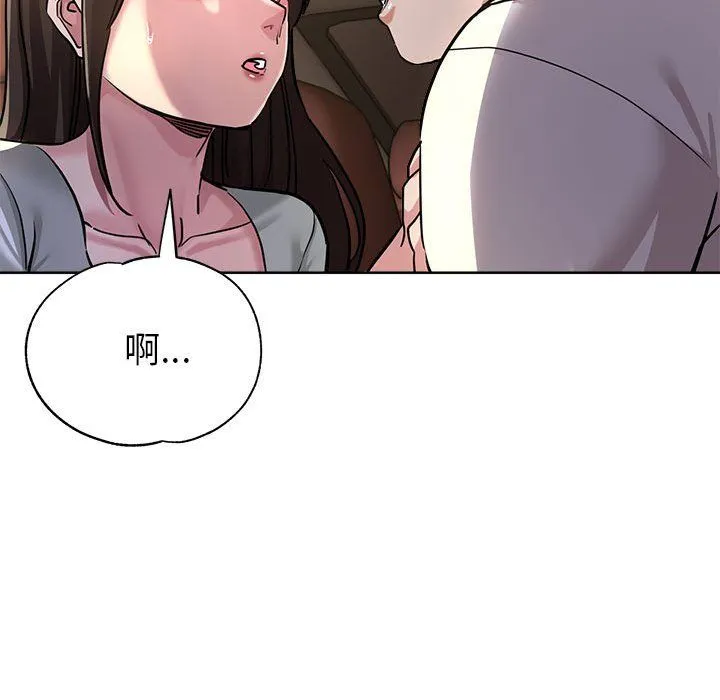 亲家的女人们-第23話 - 图片 125